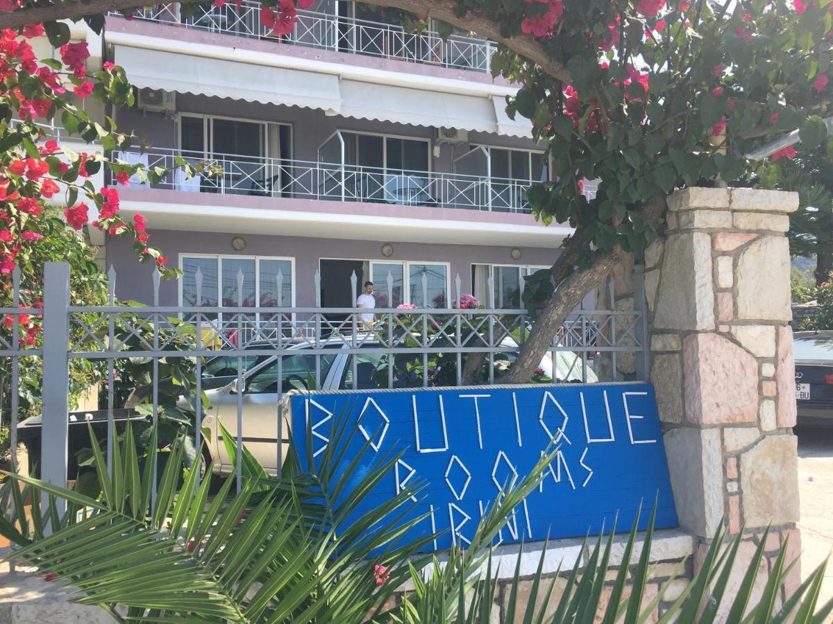 הימארה Irini Boutique Rooms!!! מראה חיצוני תמונה