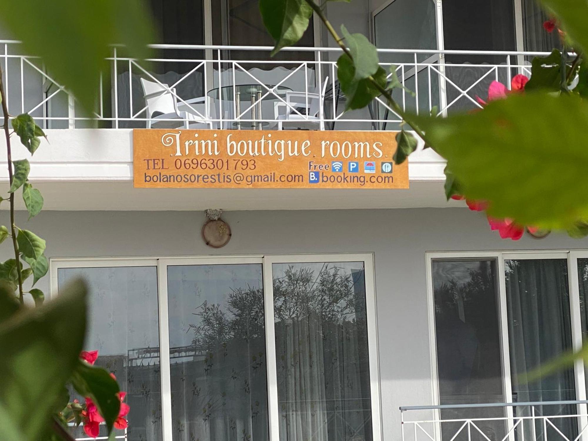 הימארה Irini Boutique Rooms!!! מראה חיצוני תמונה